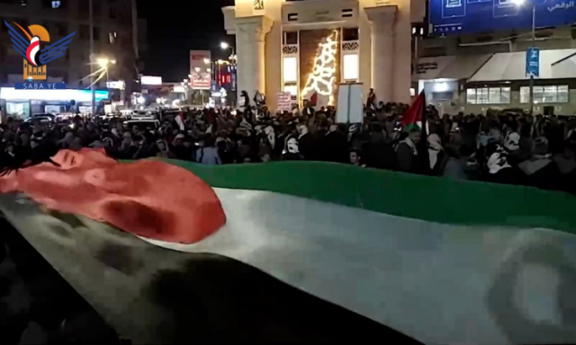 مسيرة في السبعين تبارك إعلان القوات المسلحة منع مرور السفن إلى الكيان الصهيوني