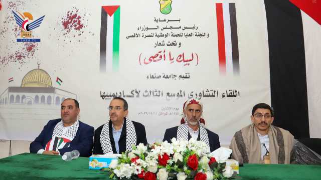 العلامة مفتاح: قرار منع توجه السفن لاسرائيل يمثل «تحديا كبيرا»