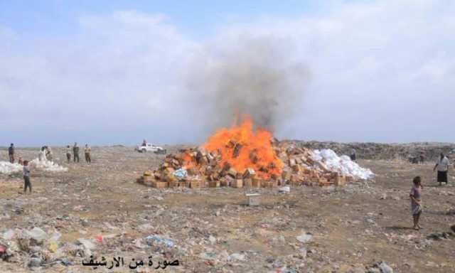 اتلاف 13 طن من الادوية منتهية الصلاحية في الحديدة