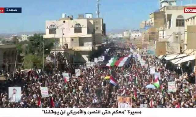 هتافات مسيرة صعدة .. يافلسطين لن نهداء او نستكين