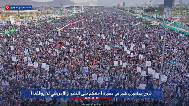 شاهد صور أولية للخروج الجماهيري الكبير بميدان السبعين