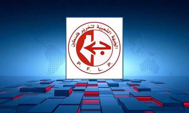 الجبهة الشعبية لتحرير فلسطين تنعي شهداء البحرية اليمنية