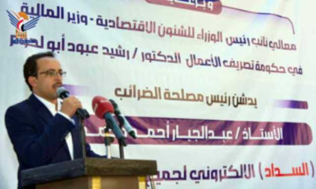 مصلحة الضرائب تدشن العمل بالتحصيل الإلكتروني بنسبة 100 %