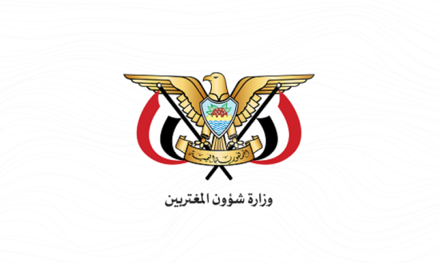 دعوة للمغتربين اليمنيين لنقل موقف صنعاء تجاه فلسطين