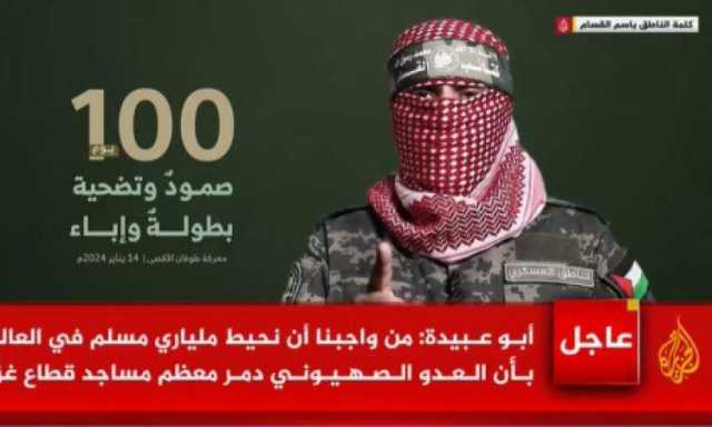 ناطق القسام: اخرجنا من الخدمة 1000 الية صهيونية في 100 يوم