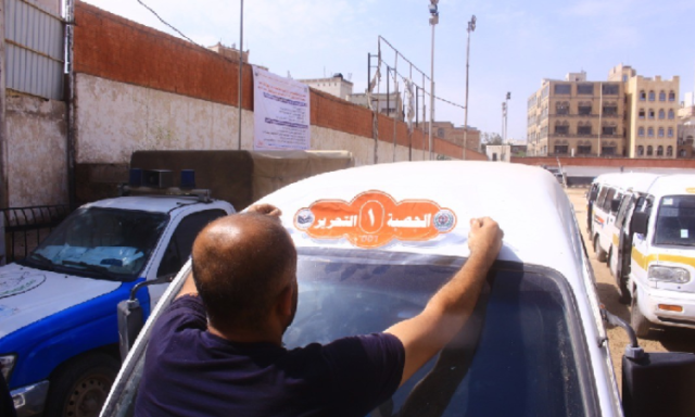 تركيب طوابع خطوط سير باصات الأجرة مجاناً