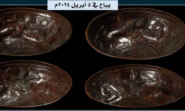 عرض صحن أثري يمني للبيع في مزاد عالمي