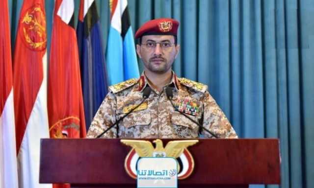 استهداف سفينة أمريكية في خليج عدن