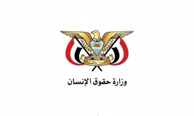 حقوق الإنسان :أين ذهبت قرارات محكمة العدل الدولية