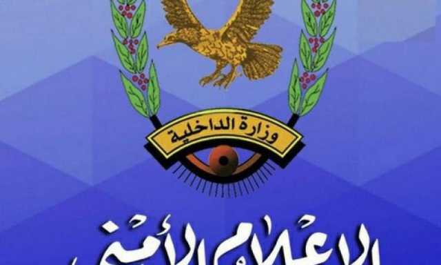 إصابة ثلاثة مواطنين بانفجار أجسام من مخلفات العدوان بالحديدة