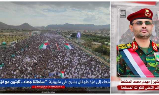 الرئيس يشارك في المسيرة المليونية بصنعاء ويوجه رسالة للقوات المسلحة