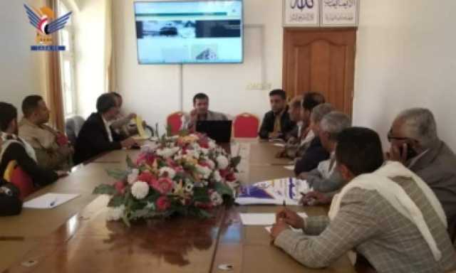 صنعاء تدعو حجاج 1445 التاكد من تسجيلهم في «رابط البوابة ....!»