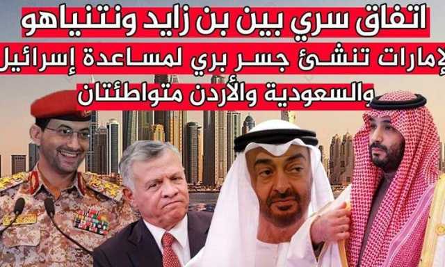 تضخيم الجسر البري محاولة صهيونية لإخفاء نجاح الحصار البحري اليمني على إسرائيل
