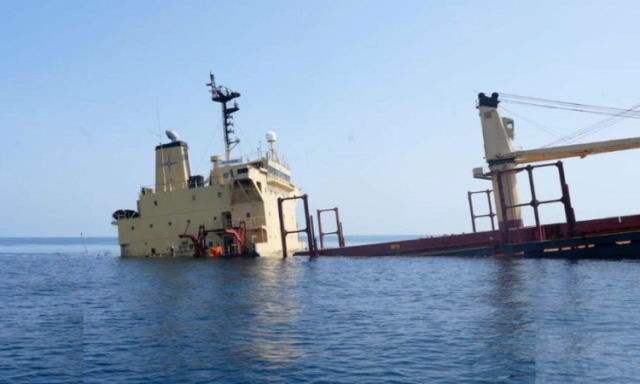 ماذا طلبت صنعاء مقابل السفينة البريطانية