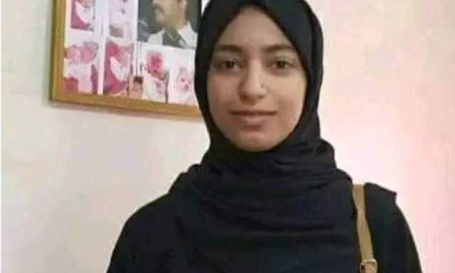 الكشف عن تفاصيل وفاة رميله الشرعبي