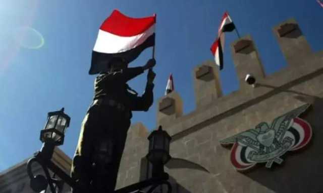 صنعاء تطوي عهد الهيمنة الأمريكية على المنطقة وتسجل حضوراً قوياً
