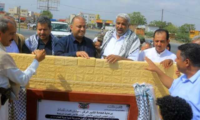 وضع حجر الأساس وتدشين العمل بمشاريع خدمية في مديرية باجل بالحديدة