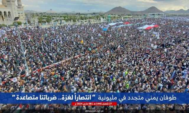 الموقف اليمني يزاد عنفوانا وقوة (صور)