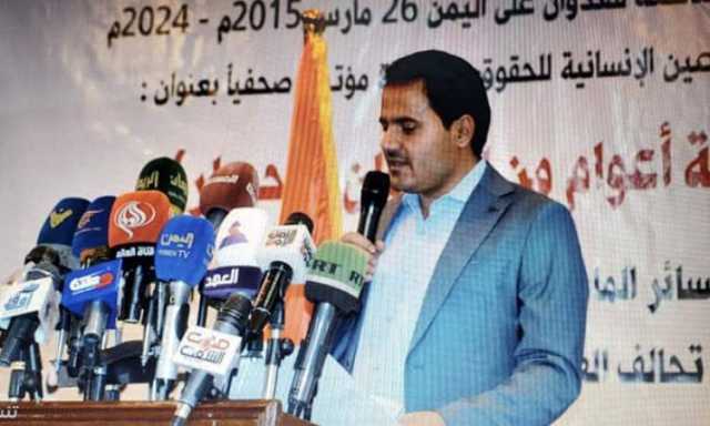 تقرير مفصل لكل جرائم العدوان المرتكبة خلال 9 سنوات