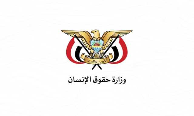 حقوق الإنسان تدين انتهاكات السلطات الأمريكية بحق المتظاهرين في الجامعات