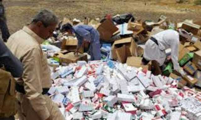 جمارك نهم يتلف عشرة طن من الأدوية والبضائع المهربة