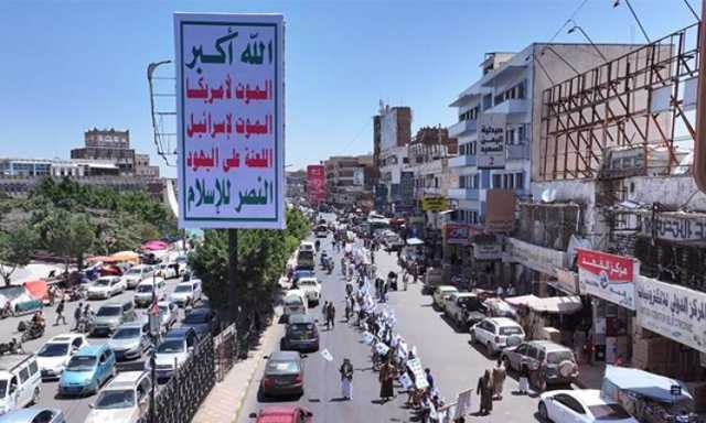 أكبر مسير شبابي وطلابي في صنعاء دعما لفلسطين