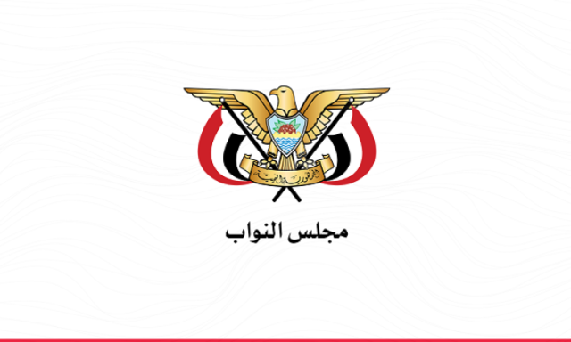 النواب يندد بالتعسفات ضد المتظاهرين بالجامعات الغربية والامريكية