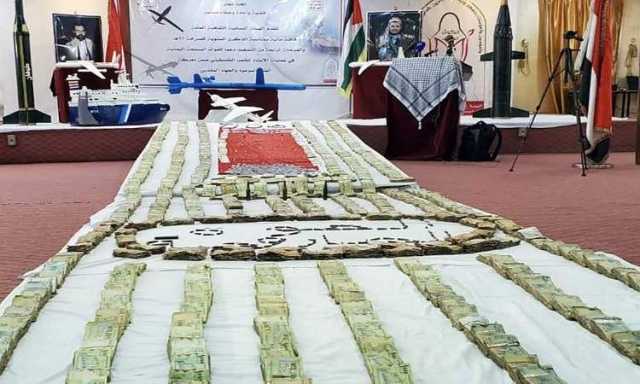 الهيئة النسائية تقدم قافلة مالية بالذكرى السنوية للصرخة