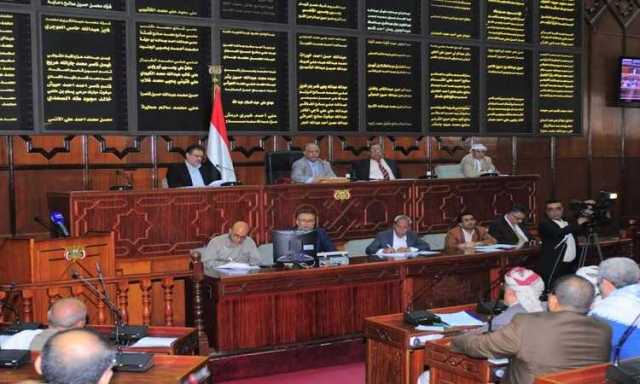 البرلمان يقر تقرير لجنة النقل والاتصالات بشأن مؤسسة موانئ البحر الأحمر