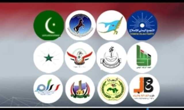 تحالف الأحزاب السياسية: تحقيق الوحدة مثل تاريخاً جديداً لميلاد اليمن الكبير