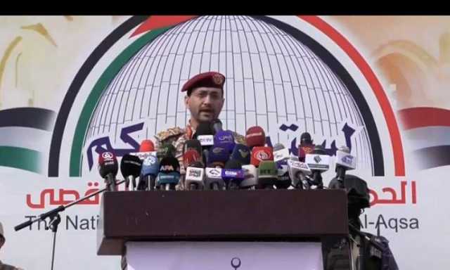 بيان هام للقوات المسلحة اليمنية عصر اليوم خلال المسيرة المليونية بميدان السبعين