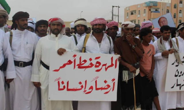 ابناء المهرة يؤكدون رفضهم الشديد للتواجد الاجنبي