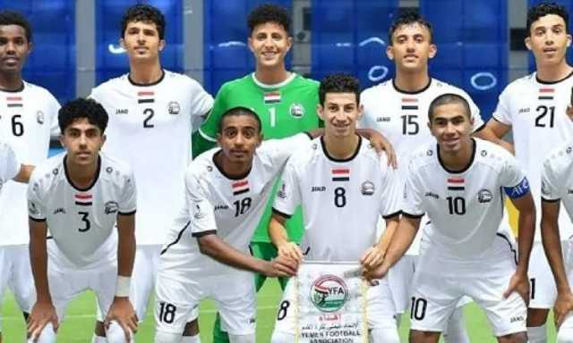 فرص منتخب الشباب للتأهل