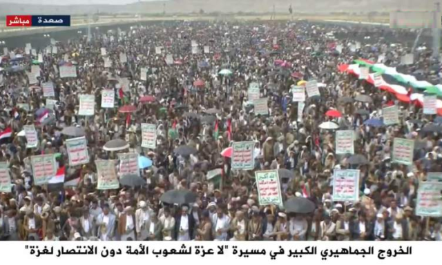 صعدة : مسيرات مليونية في 22 ساحة نصرة لفلسطين