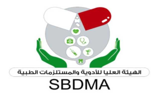 غداً.. تدشين مشروع التحول الرقمي لخدمات هيئة الأدوية