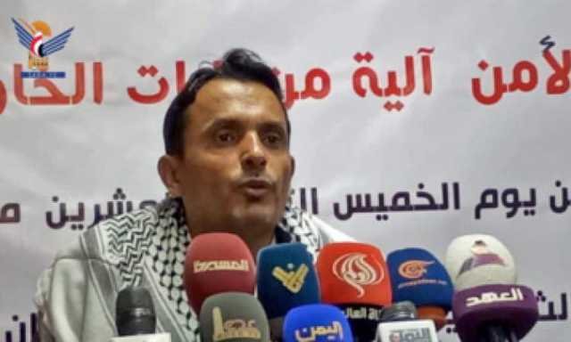 حقوق الانسان : مجلس الامن ادارة امريكية وجزء من المشكلة
