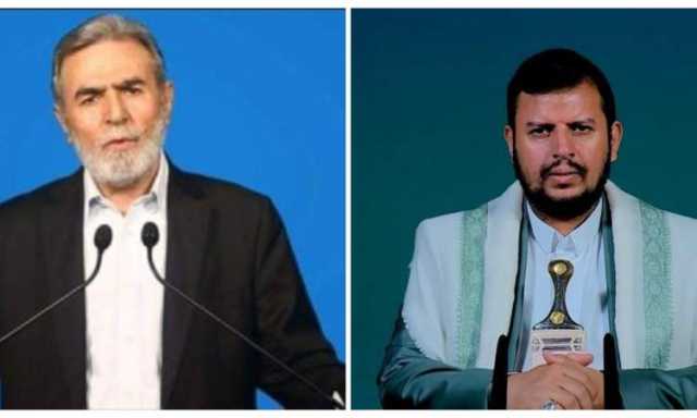 زياد النخالة يَُطلع السيد عبدالملك على جهود وقف إطلاق النار في غزة