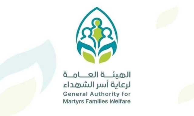 صرف اعاشة ابناء الشهداء اعتبارا من اليوم