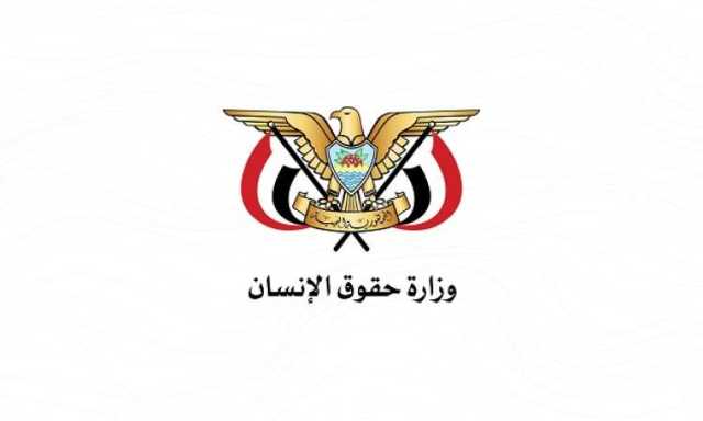 حقوق الإنسان تدين مجازر الكيان الصهيوني في خان يونس ومناطق غزة