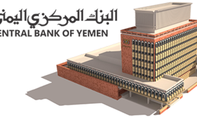 صنعاء: استرداد اكثر من 2 مليار من العملة القانونية