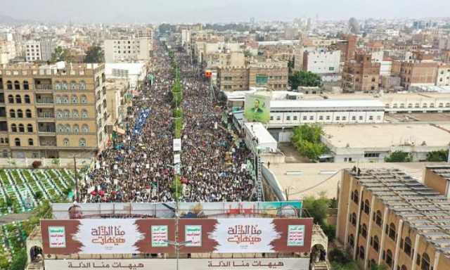 مسيرة كبرى بالعاصمة صنعاء إحياءً لذكرى استشهاد الإمام الحسين عليه السلام