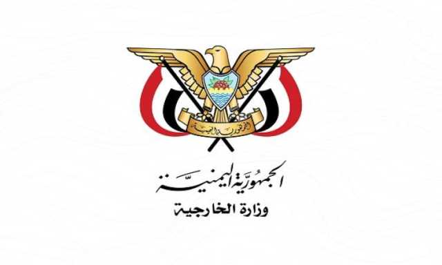 وزارة الخارجية تحذر من عواقب الانتهاكات الصهيونية للأماكن المقدسة في الأقصى