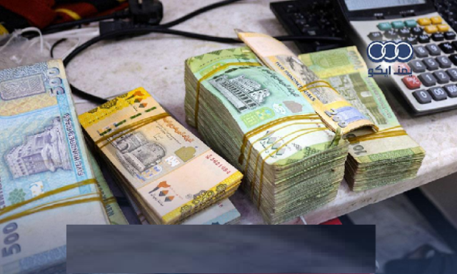 خبراء اقتصاديون يحملون المرتزقة مسؤولية انهيار العملة