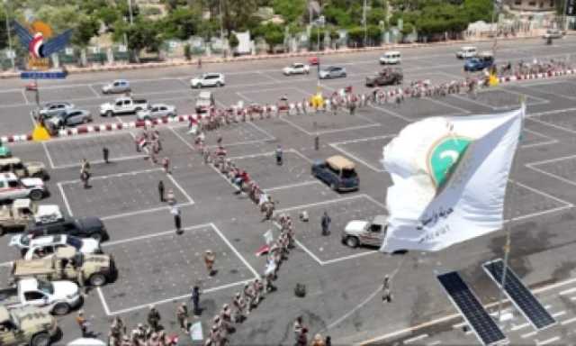 مسير لألف و500 من خريجي القوات الخاصة بالمنطقة العسكرية المركزية