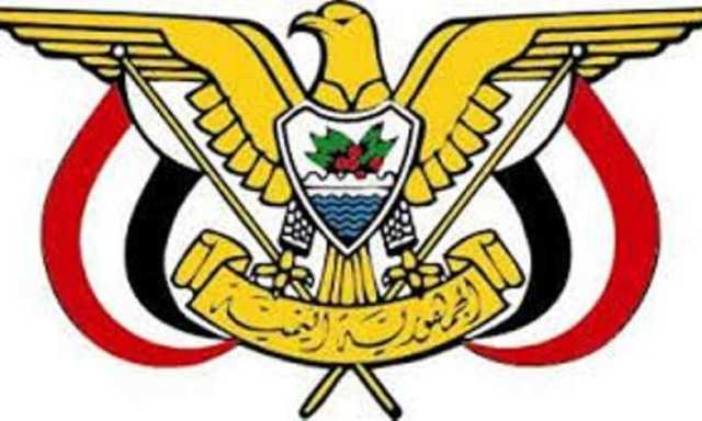 صدور قرار بشأن تحديد الأهداف والمهام والتقسيمات التنظيمية لوزارة الصحة والبيئة