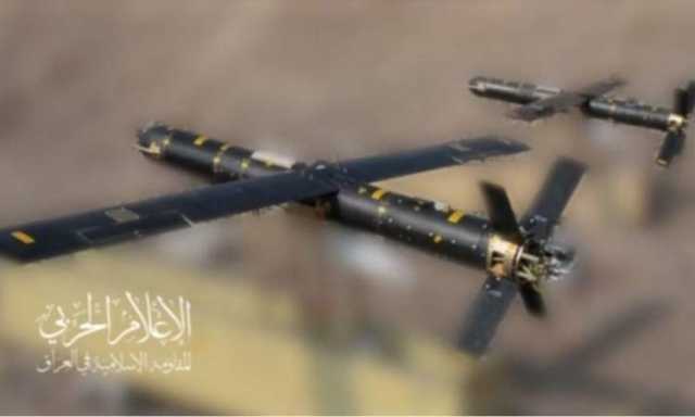 المقاومة