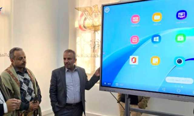 تدشين العمل في مركز التدريب الفني والتقني بوزارة الخدمة المدنية