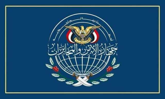 الكشف عن تفاصيل إحباط أنشطة استخباراتية لوكالة المخابرات الأمريكية والموساد الإسرائيلي