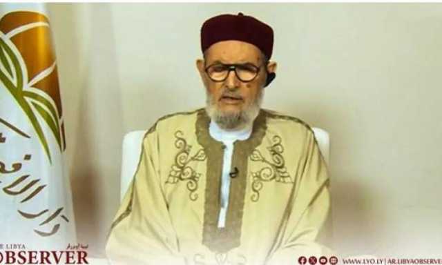مفتي ليبيا يشيد بصلابة اليمنيين في مواجهة اسرائيل لا يفل الحديد الا الحديد