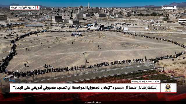 بالصور .. استنفار قبلي في حنكة آل مسعود بالبيضاء